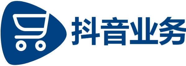 抖音在线业务-抖音赞自助平台24小时服务网站-抖音低价二十四小时下单